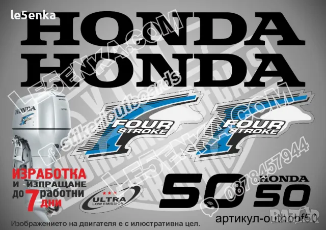 HONDA 150 hp Хонда извънбордови двигател стикери надписи лодка яхта, снимка 13 - Аксесоари и консумативи - 43044396
