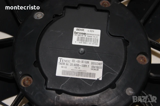 Дифузьор перка радиатор Chrysler Grand Voyager V (2008-2015г.) EC138Y19 2890800239200 / 28905000011, снимка 4 - Части - 51021047