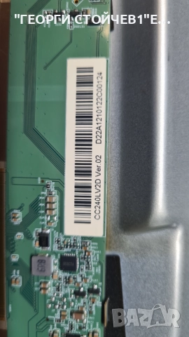 24PFT5505-05  715GA700-C0F-000-004G  TPT240B2-0LV1D.Q   CC2430LV2D, снимка 5 - Части и Платки - 51924468