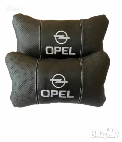 Промоция: Ергономични възглавници за седалка с ластик за автомобил - Комплект от 2бр, снимка 8 - Аксесоари и консумативи - 47851807