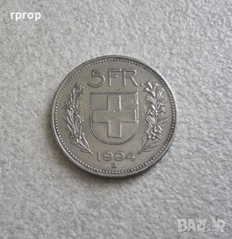 Монета. Швейцария. 5 франка. 1994 година., снимка 1 - Нумизматика и бонистика - 41764408