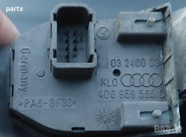 Бутони Регулиране Огледала Ауди А4 B5 - А3 8L - A8 D2 - 4D0959565 NC, снимка 4 - Части - 44515992