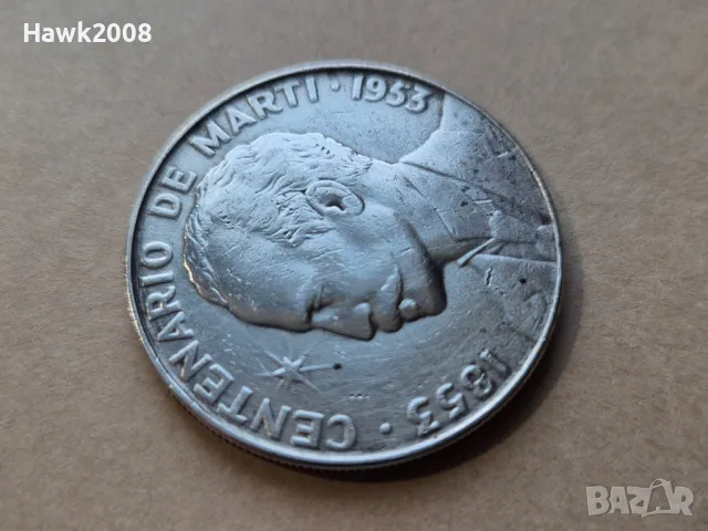 1 песо 1953 Куба 100 години от рождението на Хосе Марти №3, снимка 3 - Нумизматика и бонистика - 48114260