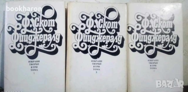 Художествена лит./ Чужда проза 1, снимка 9 - Художествена литература - 51043526