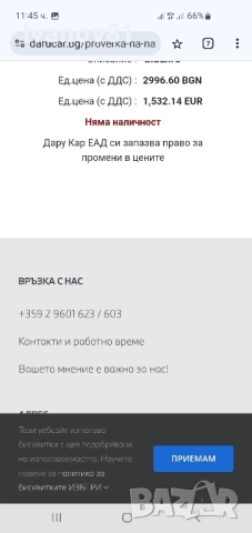 Предни и задни спирачни апарати за бмв е36 м3 bmw e36 m3 front rear break calipers , снимка 9 - Части - 49559196