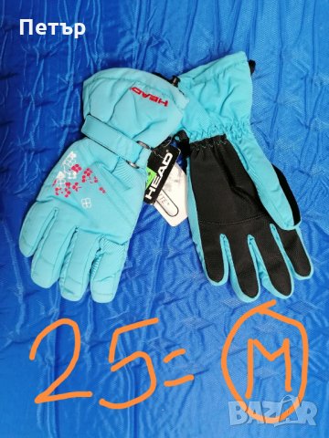 Продавам нови дамски водоустойчиви сини ръкавици Head , снимка 1 - Зимни спортове - 35664479