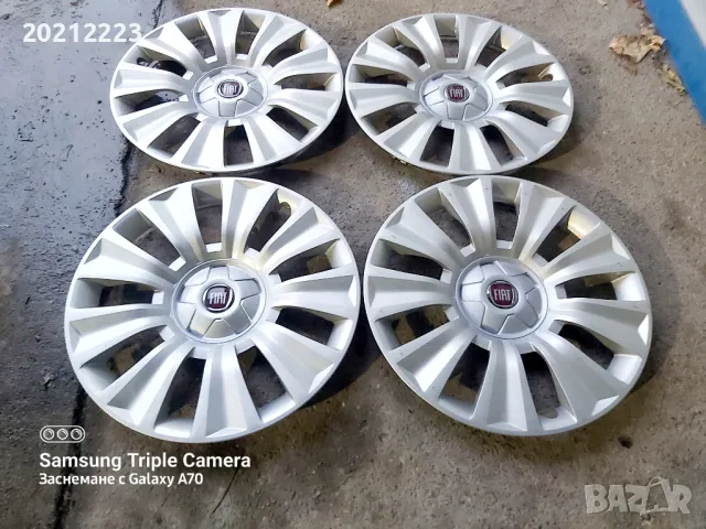 4 броя тасове за Fiat Tipo 16