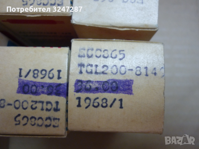  Нови радиолампи в оригинална опаковка по списък