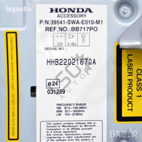 Мултимедия Honda CR-V III 2006-2010 ID:103776, снимка 3 - Части - 41265664