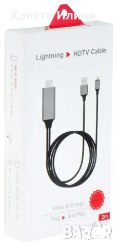 HDMI кабел за iPhone телефон с Lightning порт, снимка 3 - Аксесоари за Apple - 56306512