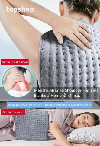 Нагревателна подложка за гърба, врата, раменете, корема 45 х 45 см, снимка 2 - Слухови апарати - 50569488