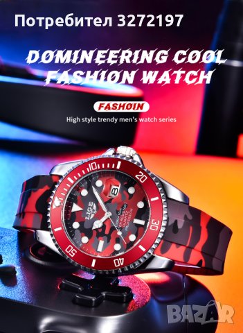 LIGE кварцов часовниk модел комуфлаж 2023,водоусточив,дата,въртящ се безел, уникален дизайн, снимка 1 - Мъжки - 41558315