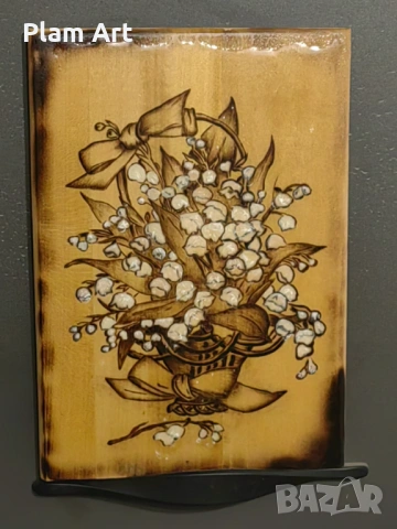 Шепотът на пролетта , снимка 1 - Декорация за дома - 53463067