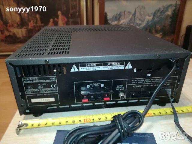 KENWOOD A-H5 STEREO AMPLIFIER-SWISS 0109231542LNV, снимка 12 - Ресийвъри, усилватели, смесителни пултове - 42046830