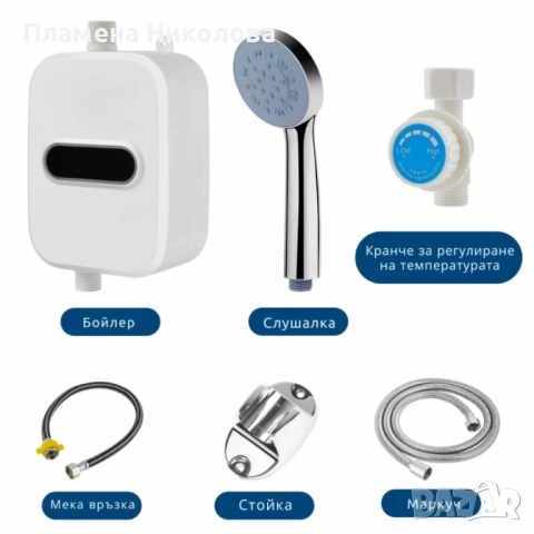 Проточен термостатичен бойлер за мигновена топла вода – Комплект с душ слушалка и регулатор, снимка 3 - Бойлери - 52658696
