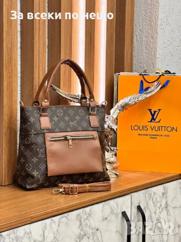 Дамска чанта Louis Vuitton - Налични различни цветове Код D1095, снимка 8 - Чанти - 47443654