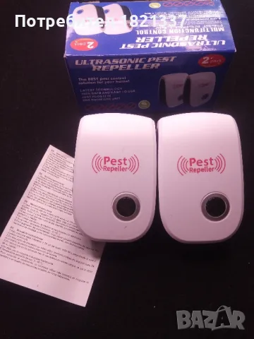 Pest repeller уред против вредители , снимка 2 - Други стоки за дома - 49406527