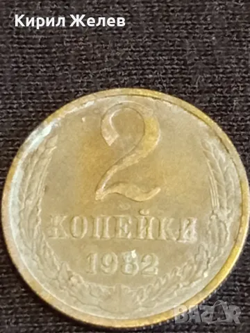 Стара монета 2 копейки 1962г. СССР рядка за КОЛЕКЦИЯ ДЕКОРАЦИЯ 23863, снимка 4 - Нумизматика и бонистика - 48011020