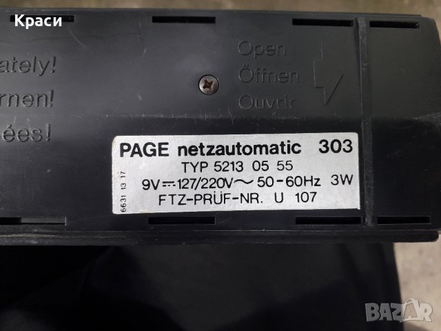 graetz page netzautomatic 303, снимка 9 - Радиокасетофони, транзистори - 42688724