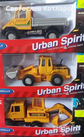 багерч  фадрома камионче камион 