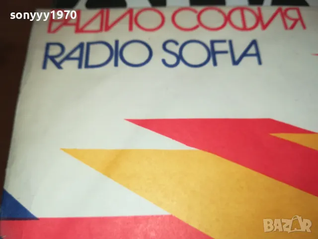 МУЗИКАЛНА СТЪЛБИЦА-ПЛОЧА 1610241146, снимка 8 - Грамофонни плочи - 47602413