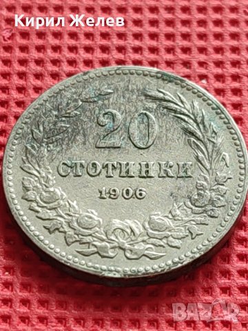 МОНЕТА 20 стотинки 1906г. КНЯЖЕСТВО БЪЛГАРИЯ ЗА КОЛЕКЦИОНЕРИ 39658, снимка 4 - Нумизматика и бонистика - 42545687