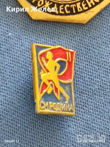 Лот значки 10 броя стари редки КИШИНЕВ,ЛЕНИН,МАКСИМ ГОРКИ за КОЛЕКЦИЯ 37855, снимка 10 - Колекции - 50807635