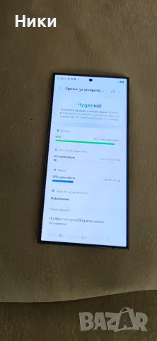 samsung s24 ultra 512, снимка 12 - Samsung - 55838940