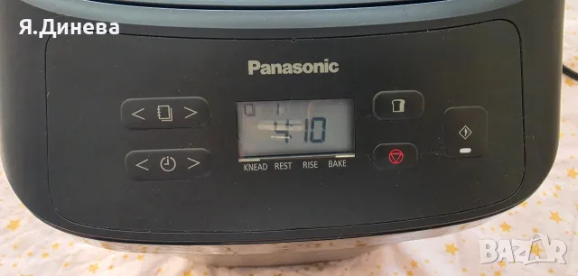 Хлебопекарна Panasonik , снимка 8 - Хлебопекарни - 55791595