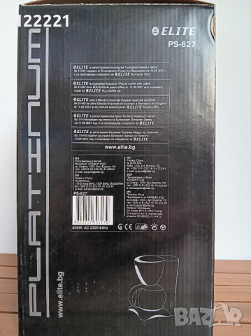Кафеварка ELITE PS-627, снимка 4 - Кафемашини - 44794804