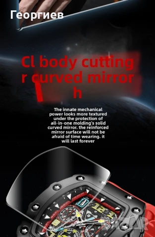 Мъжки Часовник Tourbillion , снимка 6 - Мъжки - 51170995