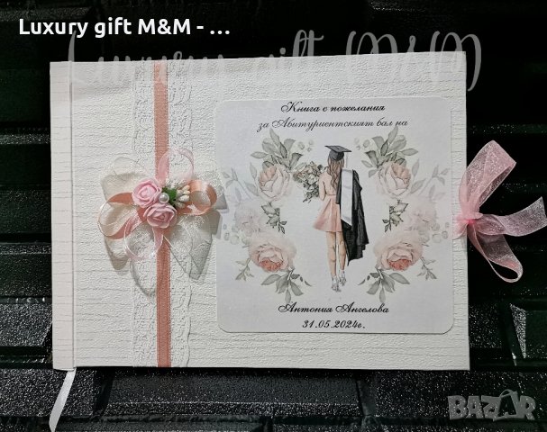 Книга за пожелания , снимка 2 - Подаръци за кръщене - 41801599