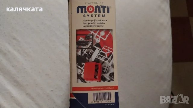 за зглобяване , снимка 2 - Други - 47990776