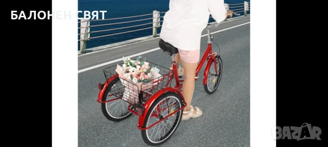 SUPER BRAND Намаление Супер Модел Нов Триколесен Велосипед 20 цола Сгъваем, снимка 15 - Велосипеди - 47668226