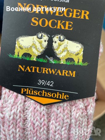 Вълнени чорапи машино плетени , снимка 5 - Дамски чорапи - 38735782