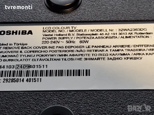 крачета оригинална стойка телевизор Toshiba модел 32WA2363DG, снимка 6 - Стойки, 3D очила, аксесоари - 48700359