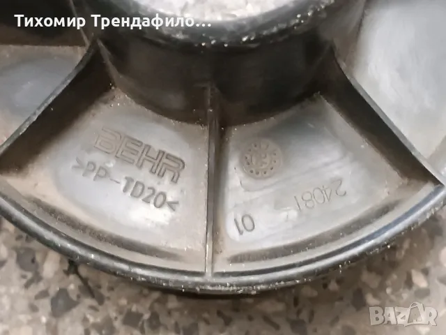 вентилатор парно пежо 206 99г BEHR 24081 01 , PEUGEOT 206, снимка 4 - Части - 47544437