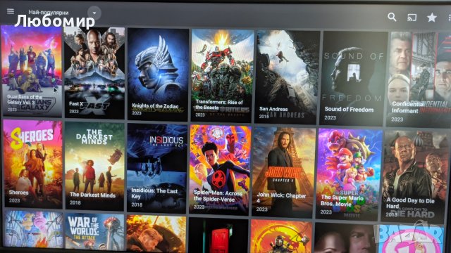 Готов настроен Тв бокс за телевизия и филми X96Air, снимка 5 - Плейъри, домашно кино, прожектори - 41537236