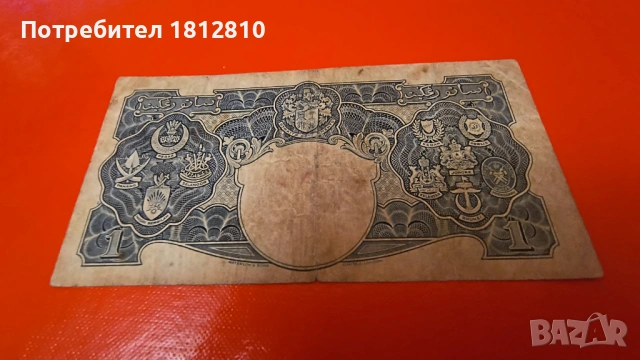 Банкнота 1 долар Малая, снимка 2 - Нумизматика и бонистика - 53446373