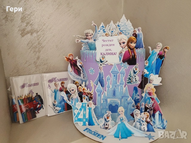 Персонализирани книжки за оцветяване с размер 10.5/15 см