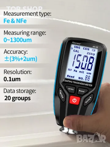 Aicevoos X5 Уред за измерване дебелината на боята на автомобили, снимка 5 - Друга електроника - 49340638