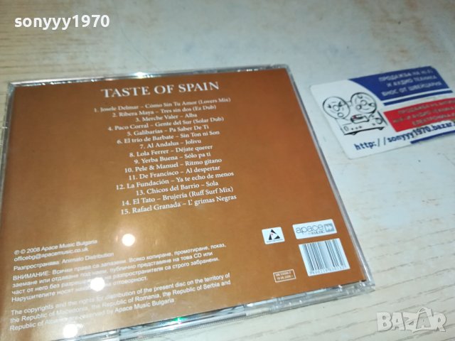 TASTE OF SPAIN ДИСК 2410231628, снимка 13 - DVD дискове - 42703545