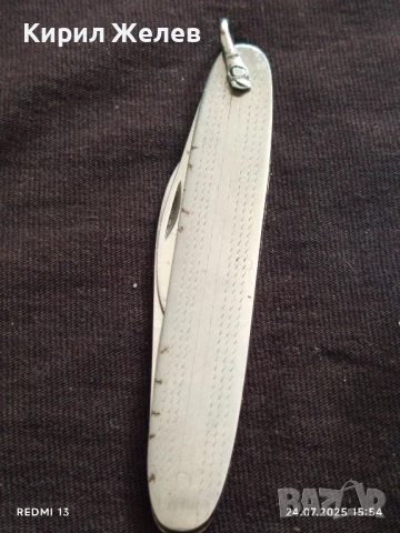 Ретро джобен нож от соца перфектно състояние за КОЛЕКЦИЯ ДЕКОРАЦИЯ 33784, снимка 9 - Ножове - 51129962
