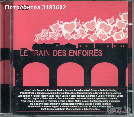 Le Train - Des Enfoires, снимка 1