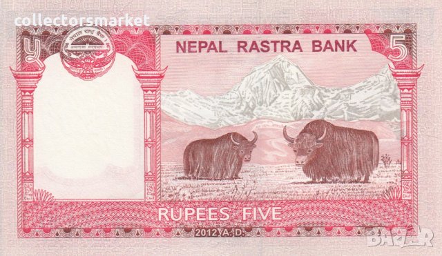 5 рупии 2012, Непал, снимка 2 - Нумизматика и бонистика - 35872852