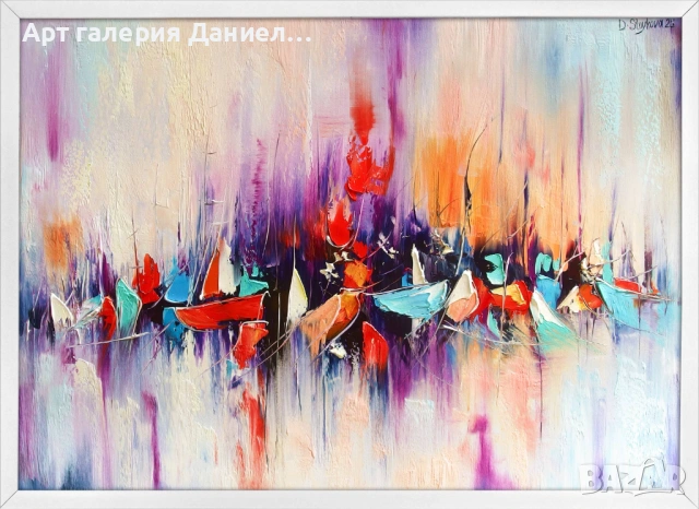 Абстрактно изкуство - Изповед