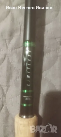 Фидер въдица Korum Limitless 3.90- 200gr, снимка 5 - Въдици - 55993648