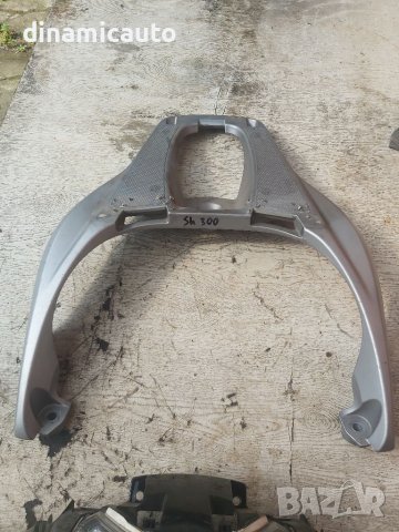 Части за Honda Sh 300i 11-14г., снимка 15 - Части - 41425058