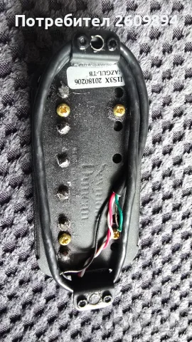 Seymour Duncan Nazgul / Sentient pickup set - Комплект адаптери за китара, снимка 3 - Китари - 56084587