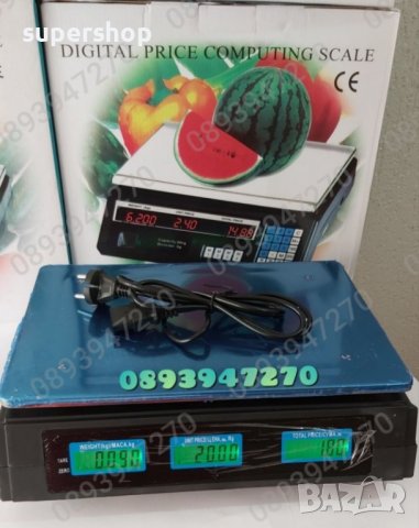 Платформен електронен кантар 40кг. 100кг,150кг,300кг.350кг,Електронна везна с платформа, снимка 3 - Везни - 39227852